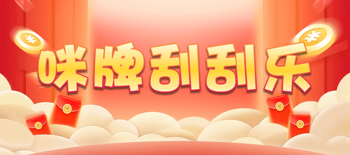 加拿大西28,单双,灵犀算法,加拿大PC,2.8结果,PC在线预测网站,加拿大2.8预测开奖分析,PC加拿大2.8预测结果,加拿大咪牌刮刮结果,加拿大2.8在线开奖结果预测,走势预测咪牌专业数据统计